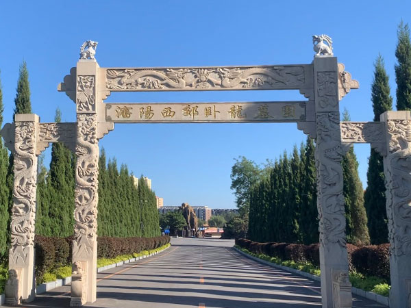 抚顺卧龙山公墓环境